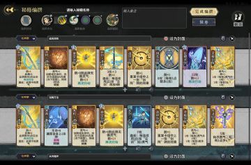 新版本命防初探