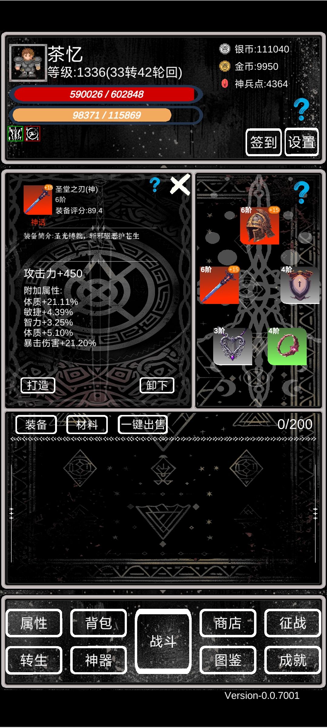 10天新兵的三两事～ 3