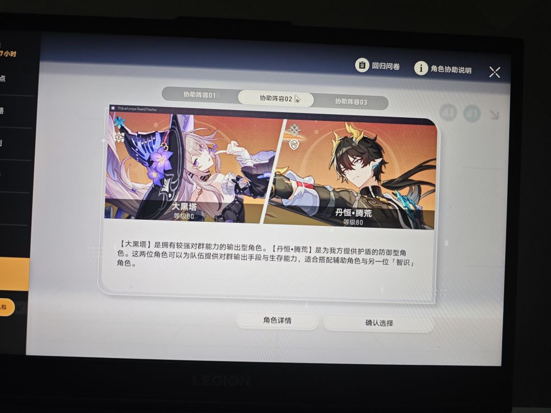 动态图片 6
