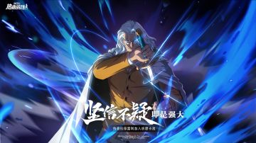 冥王雷利重返，祈愿卡池新增可选传奇伙伴！