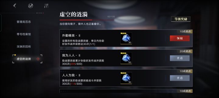 这一瞬间,感觉全世界只剩下我和我的列表好友截图