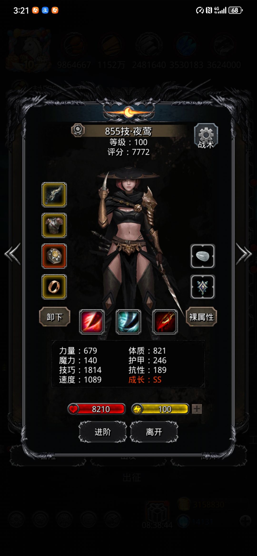 怎么过暗月之女啊 2