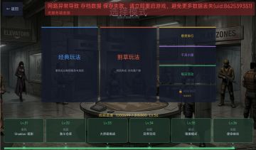 [BUG调查] 保存失败时应该有提示，没出进来