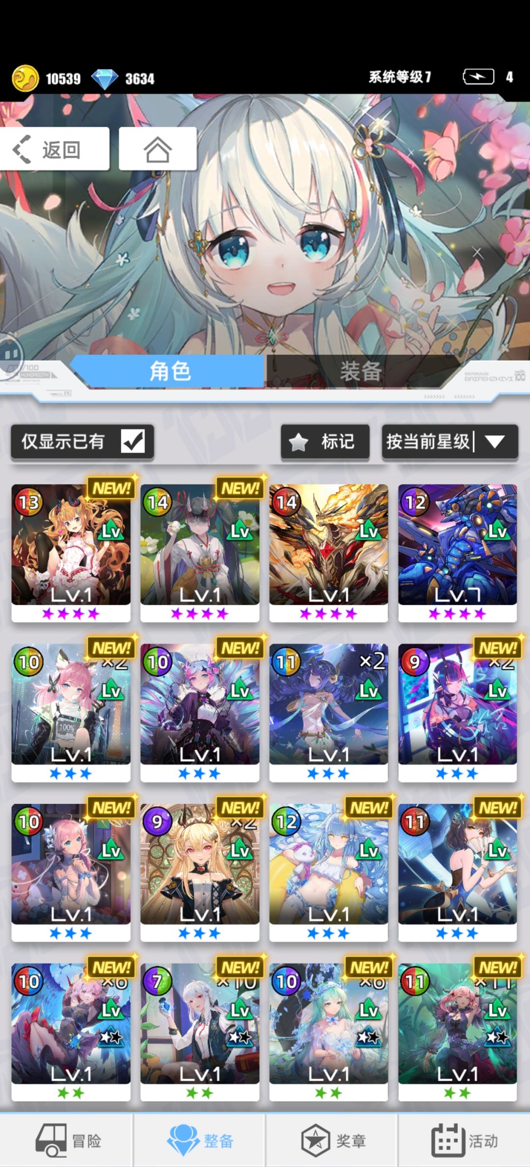 来个大佬帮忙配一下 2
