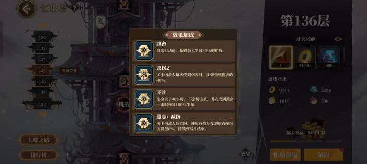 服了,这咋打?真吐了截图