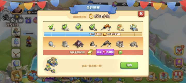 这是什么截图
