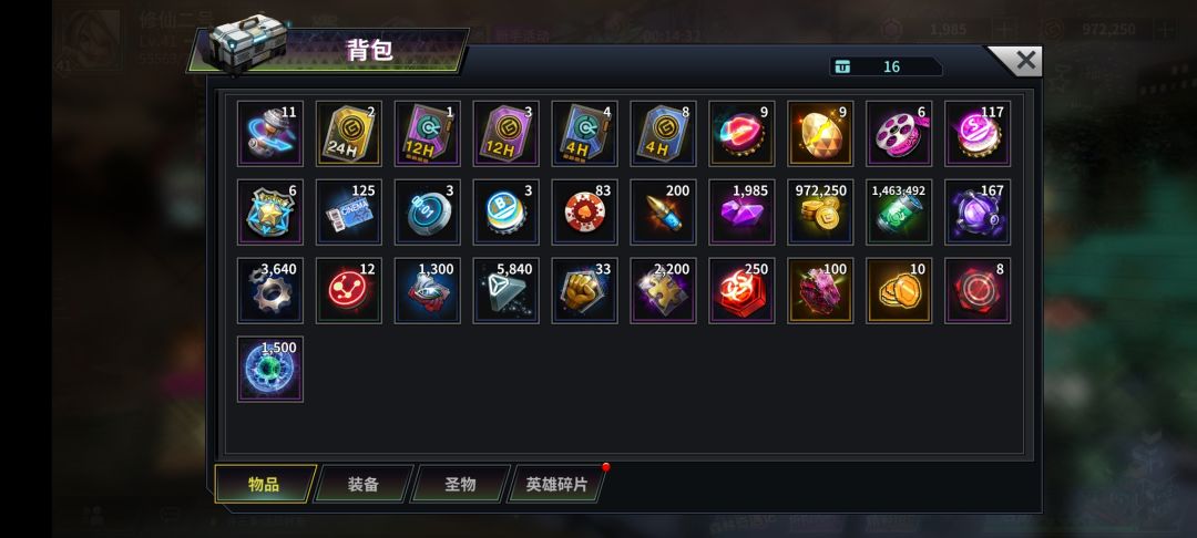 发一个长期的记录贴 1