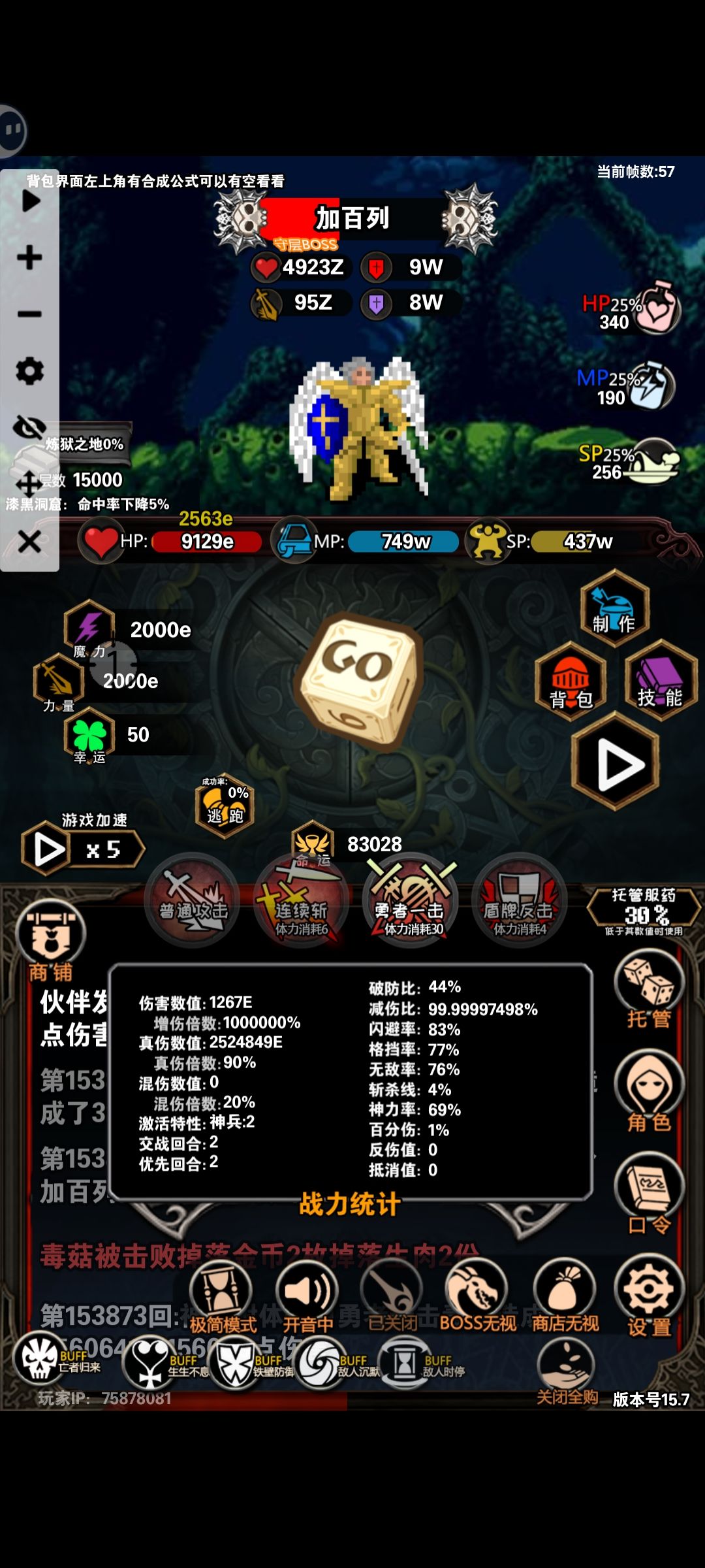 游侠系蕾米莉亚 1