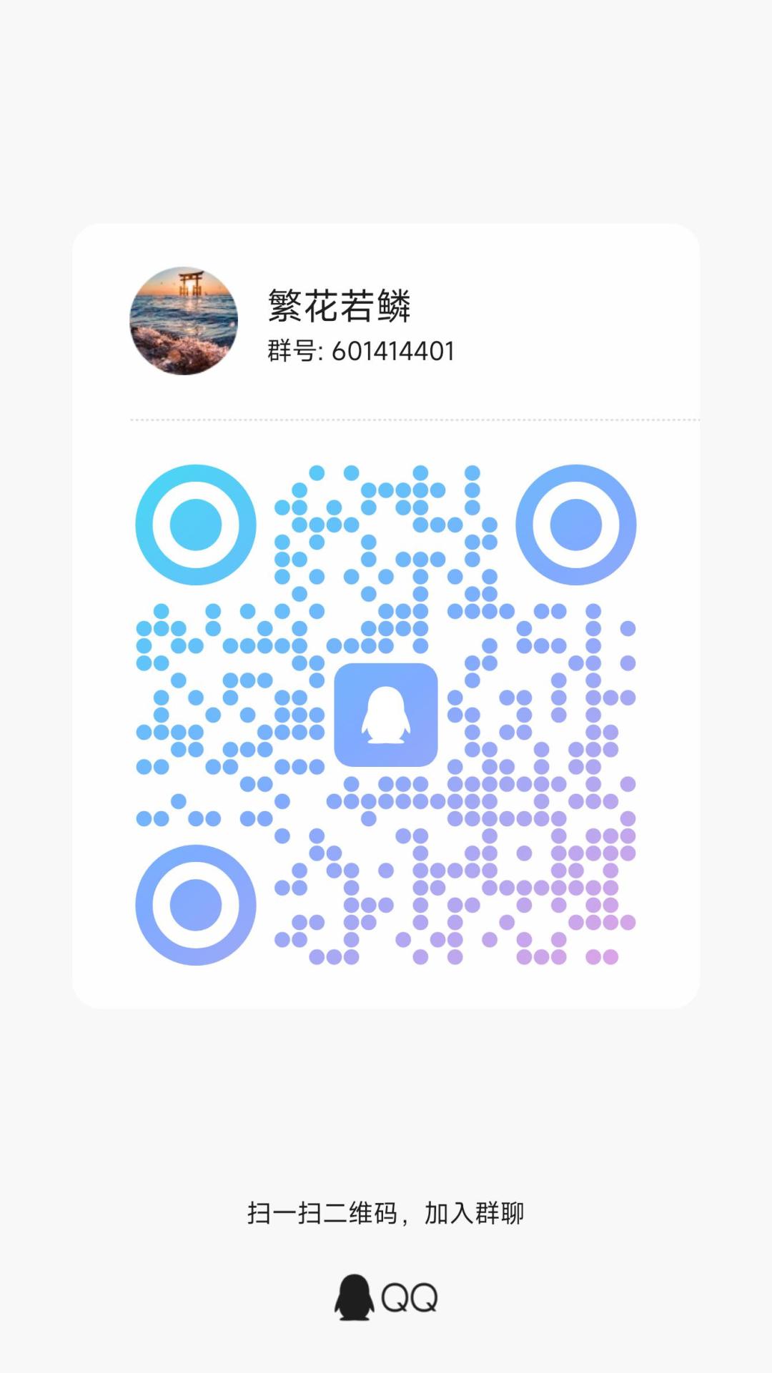俱乐部招人，仅剩6个位置 2