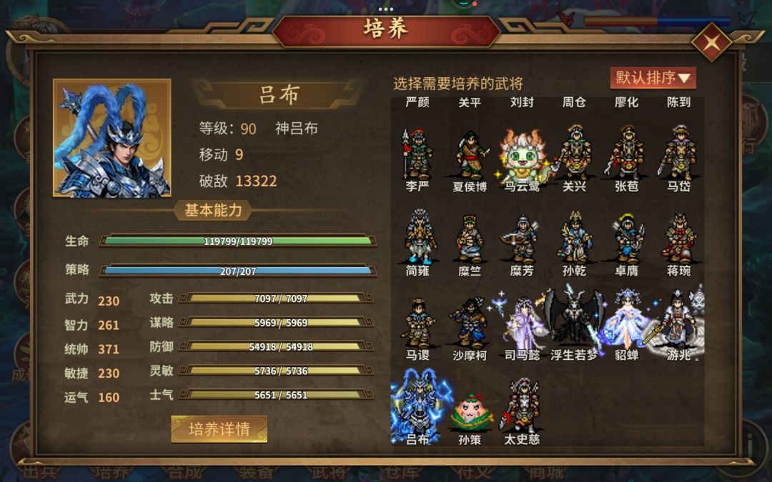 渠道服爬塔3000 3
