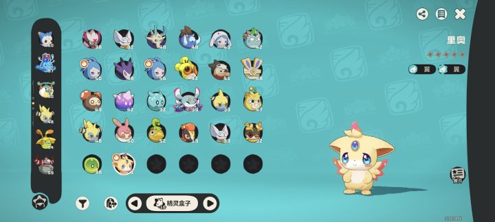 怎么是炫彩?截图