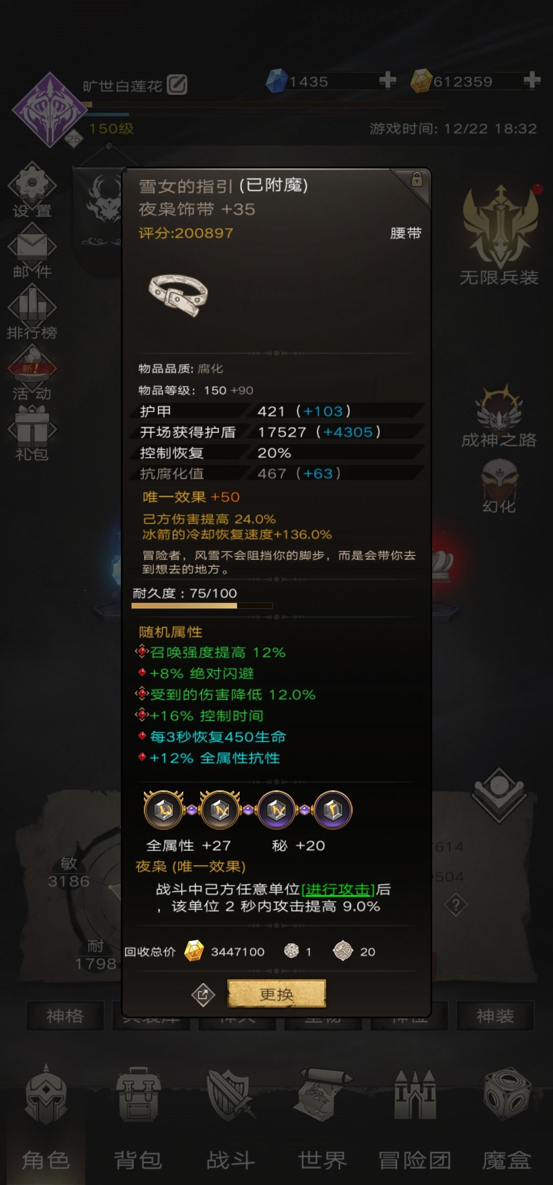 把至简做出来了 7