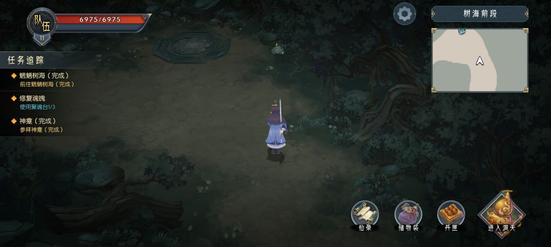 闪退 1
