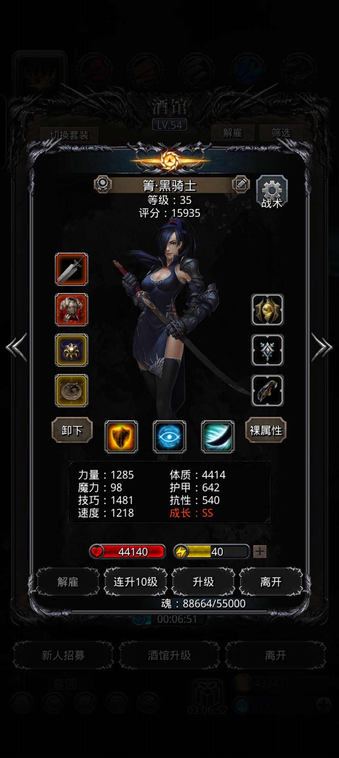 图20战争巨像 2