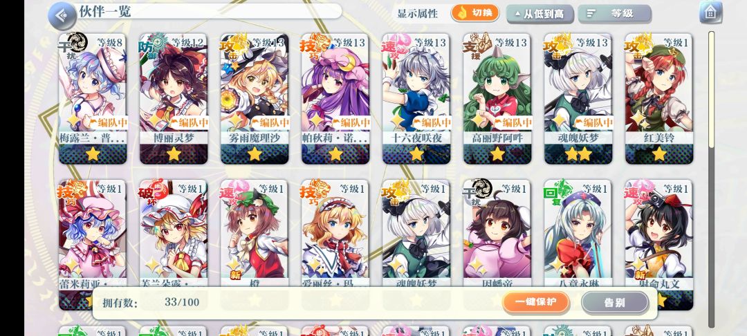大佬大佬 2