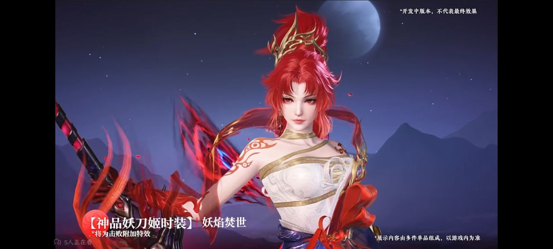 灯姐传限很美丽 3