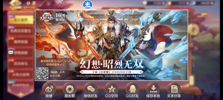 t8g5C3t7w截图