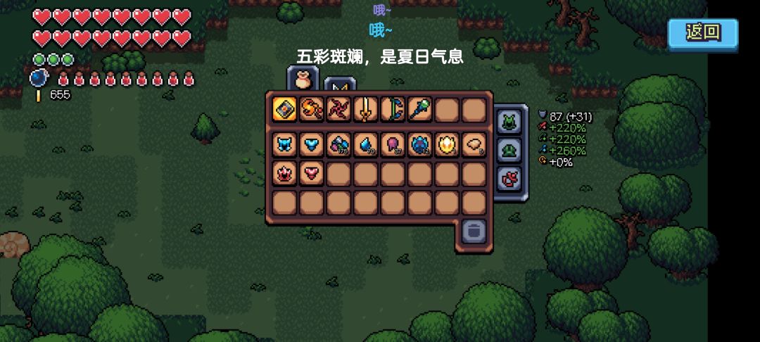 仅深红狂战戒加成可以达到200%！截图