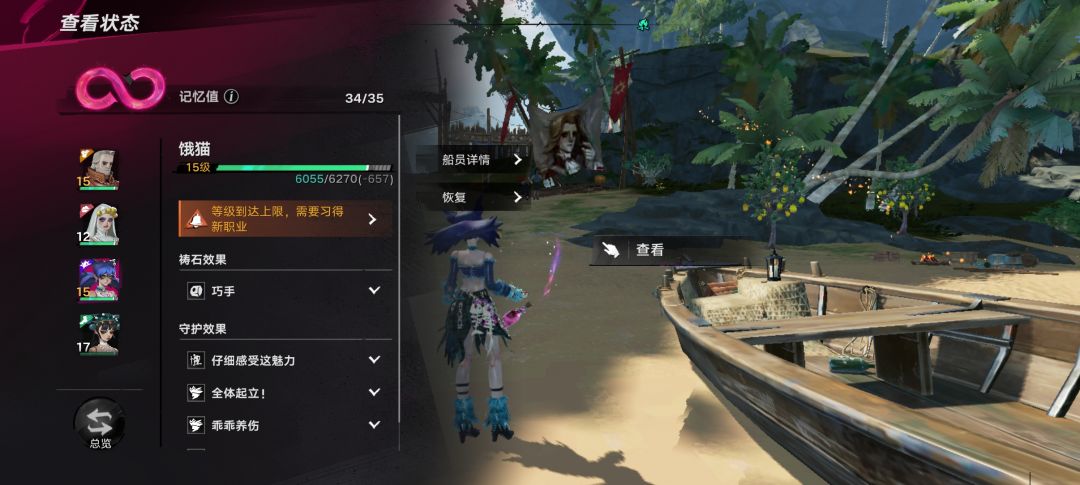 这游戏资源真扣 1