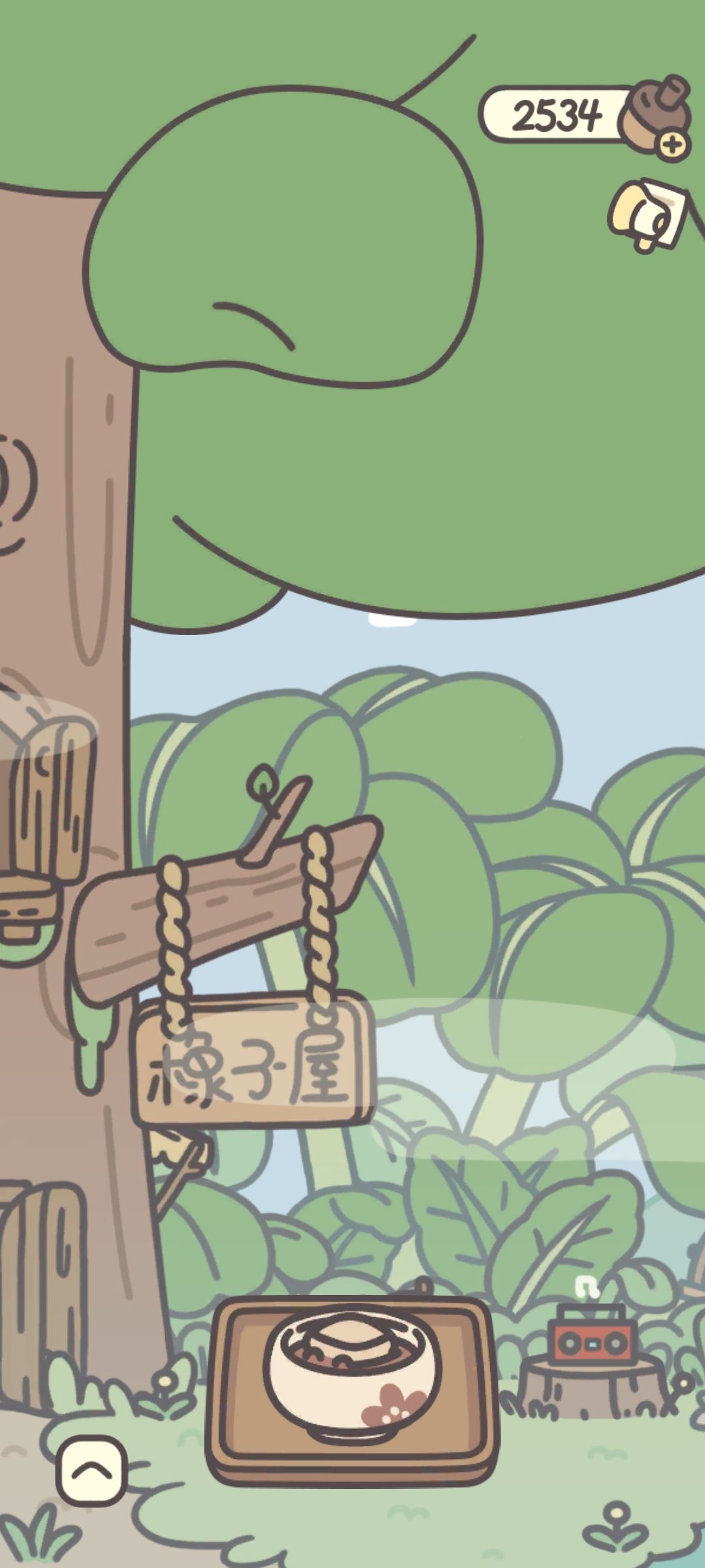 完了完了完了咋办啊截图