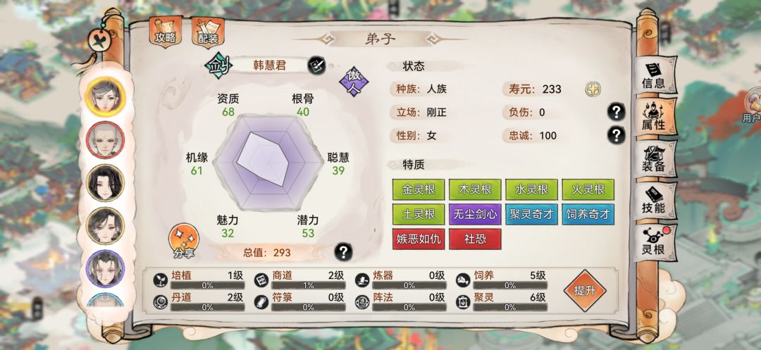 求高手指导 3