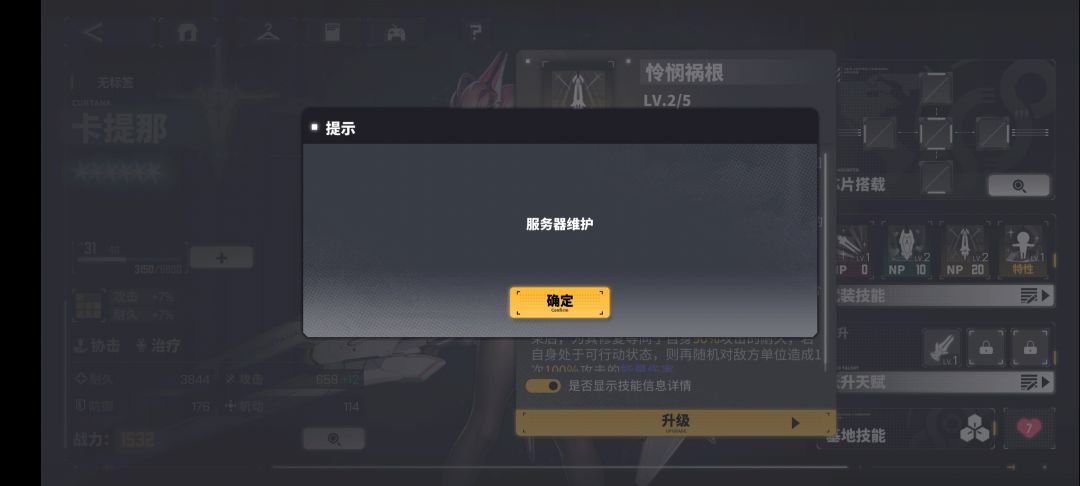 我测玩着玩着维护了? 1