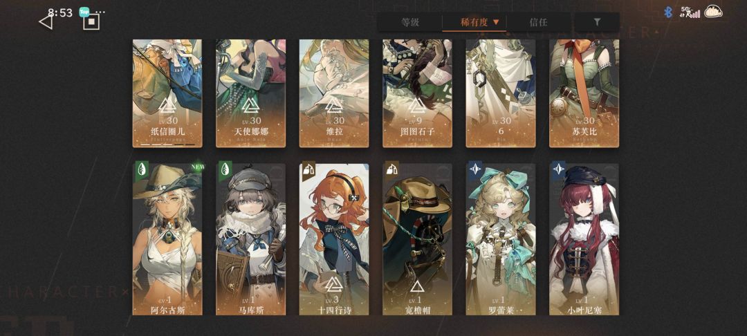 亲们,来给配个队。 1