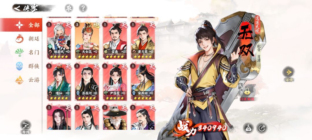 女团玩不下去了 3