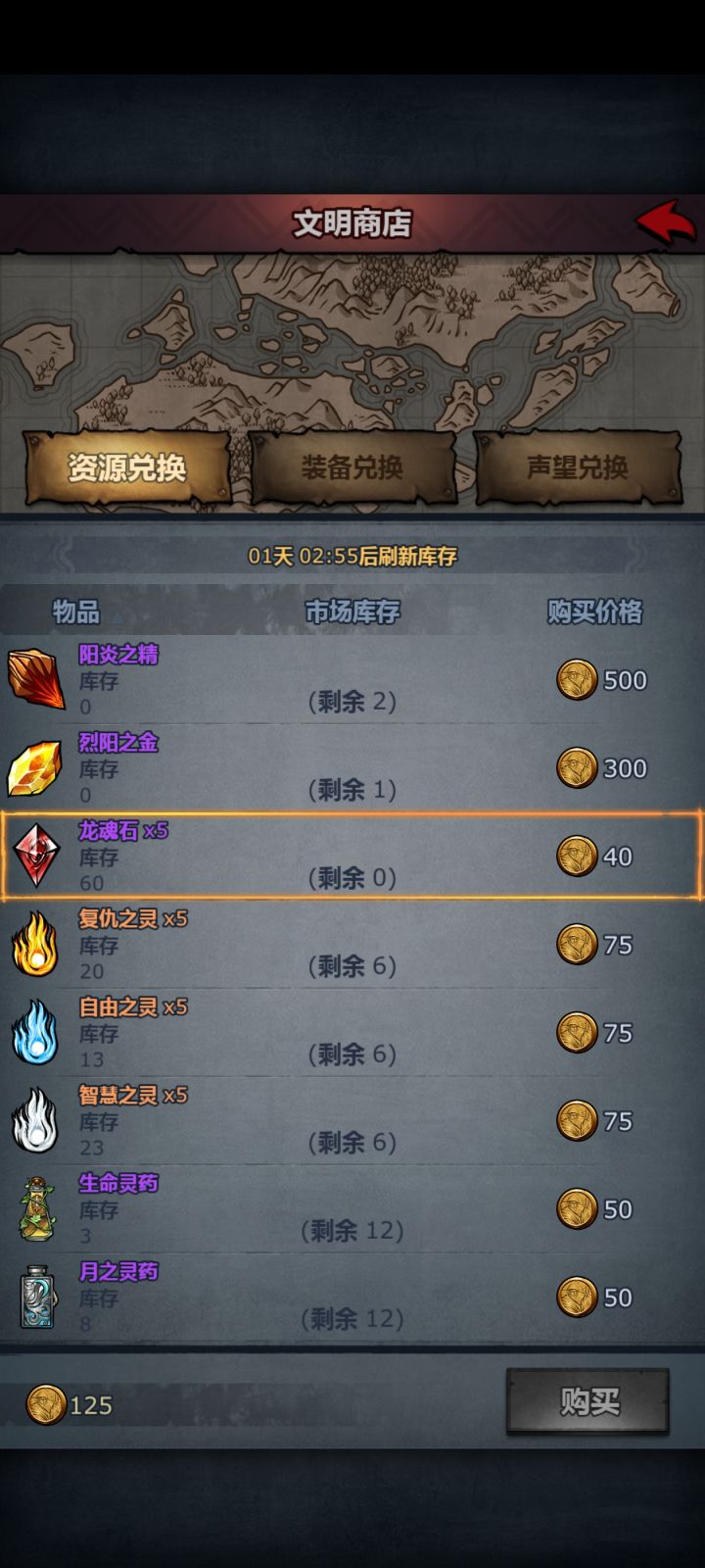 问问这个活动换什么好截图