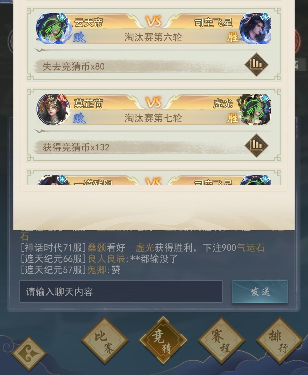 这是盐都不盐了 1