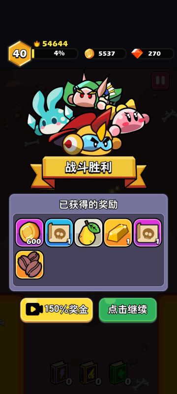 玩了两天了也是时候做出一个我对这游戏的看法