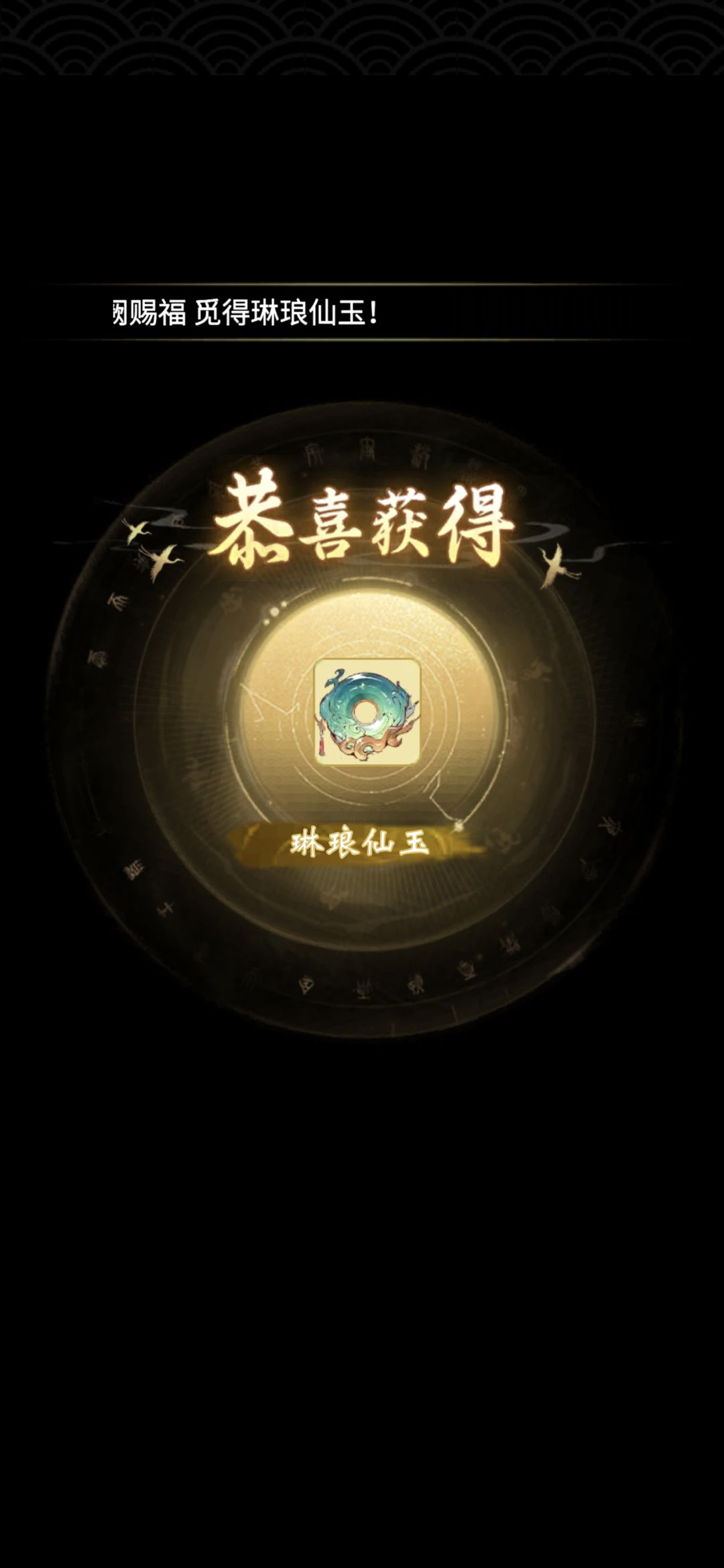 肝出来第一个金时装 1