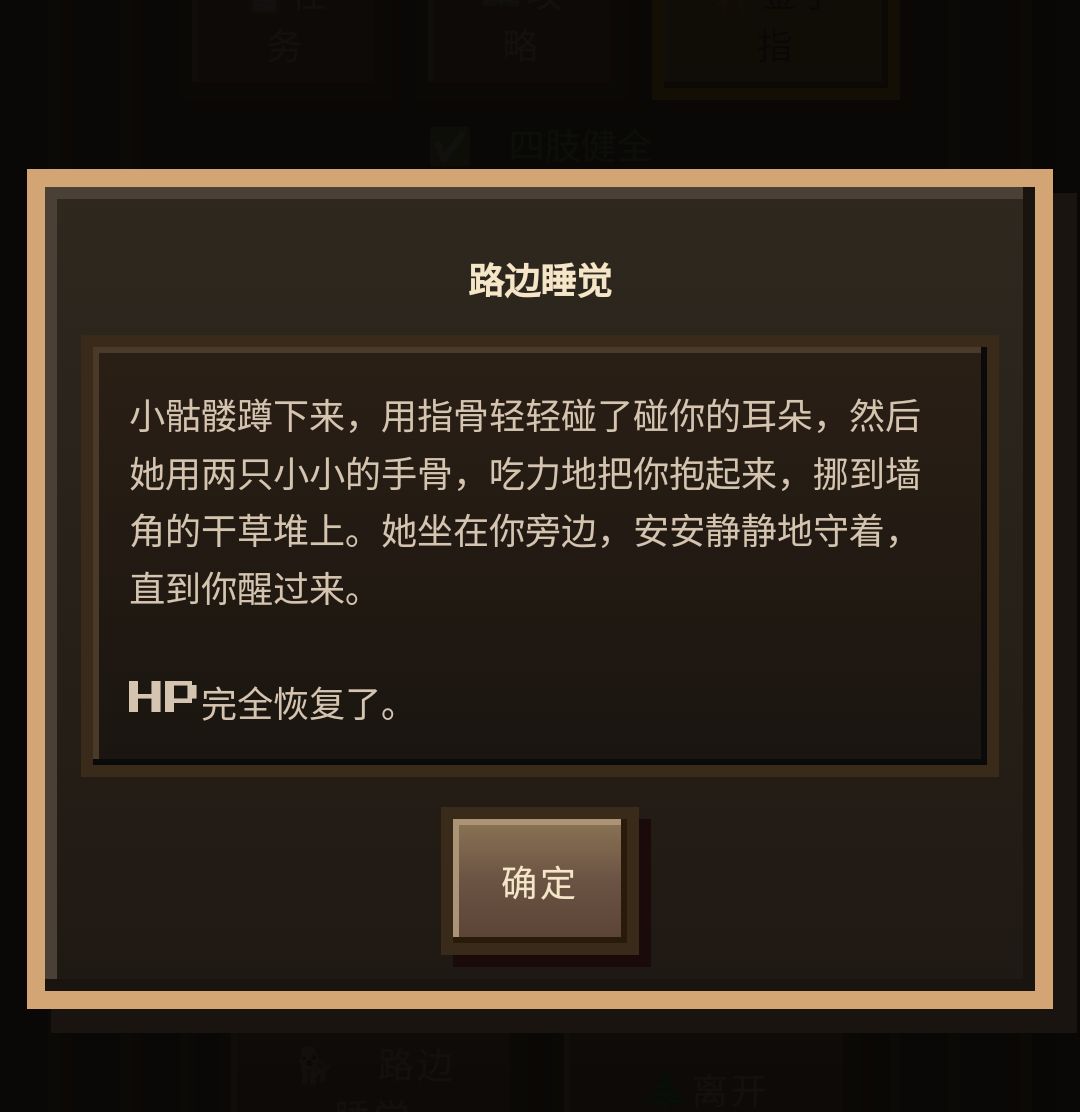 小骷髅可爱捏 1