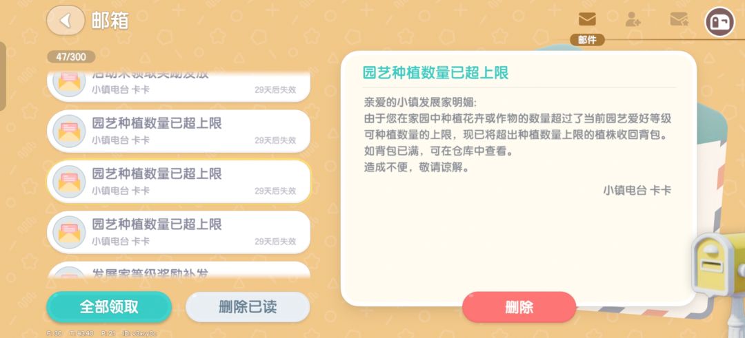 礼貌问候 1