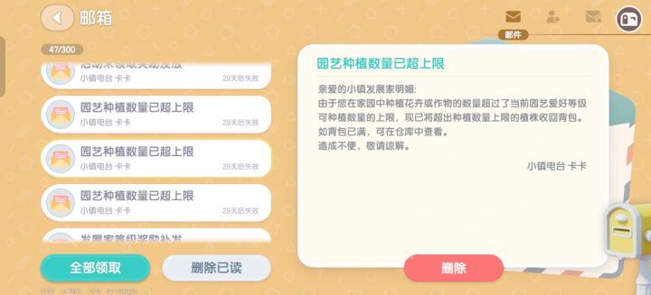 礼貌问候截图
