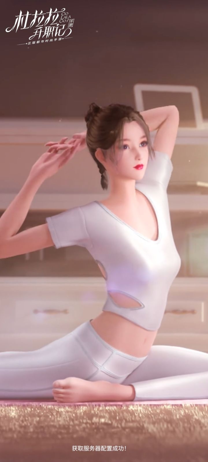 开始了!开始了!截图