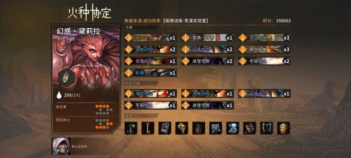 又冲了一层截图