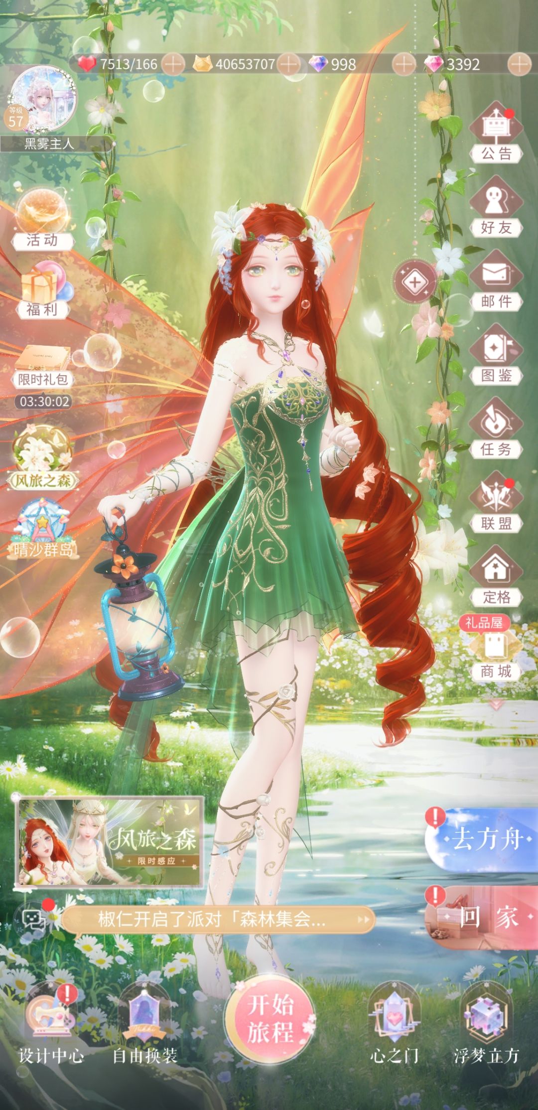 好看啊啊啊 1