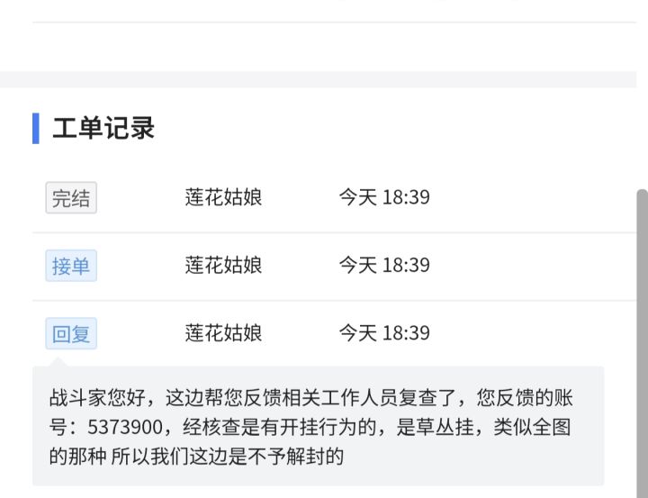 清者自清截图