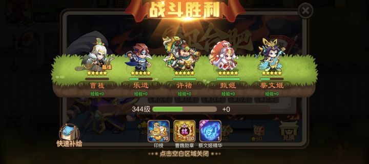 第一次过80[表情_微笑]截图