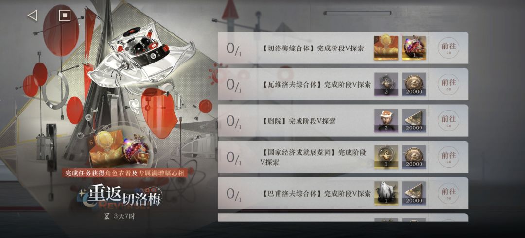 这个心相会进商店吗 1