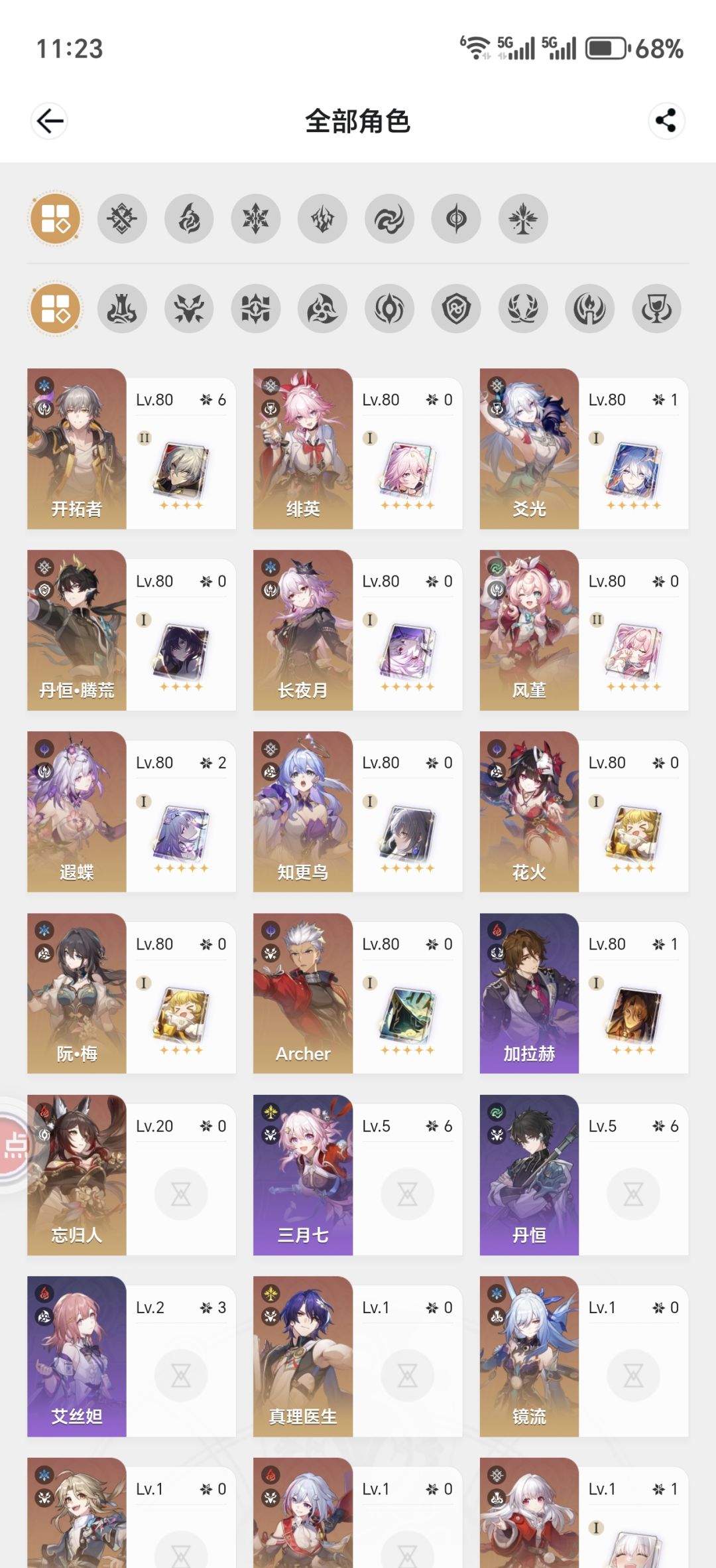 大佬帮帮忙，看看能不能配出三队呀 2