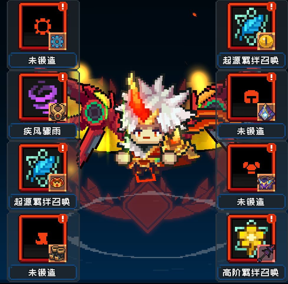 元气骑士前传SS2赛季忍者攻略 2