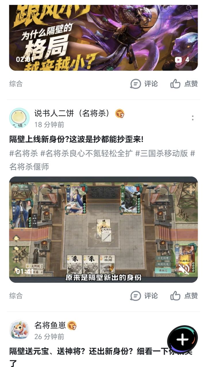 实在不行把负责推广的开了吧截图