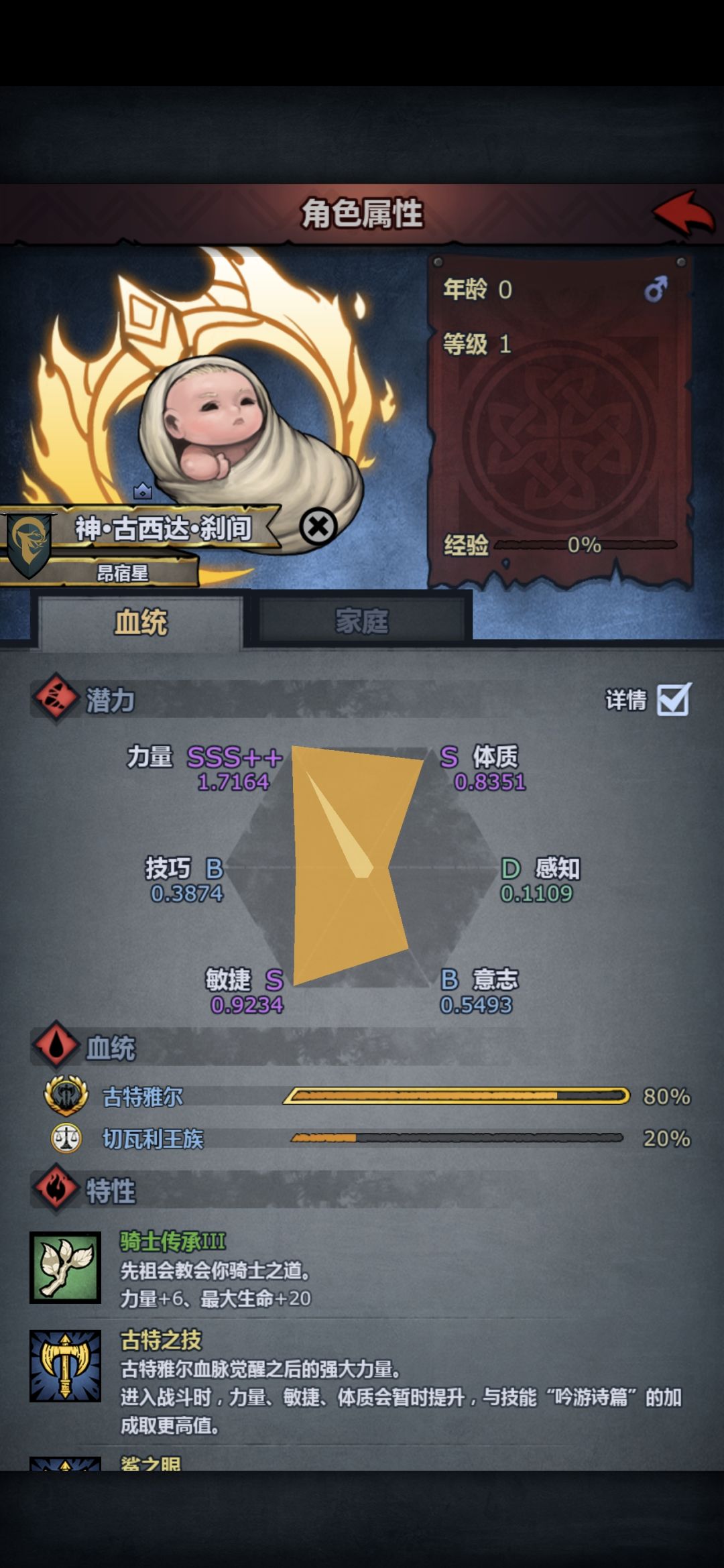 ?昨天踢今天两胎出,那还要啥自行车 1