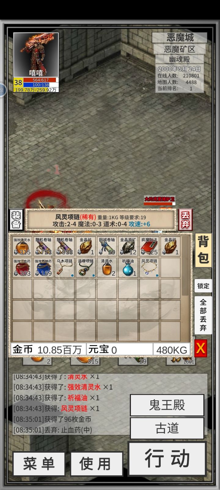 动态图片 2