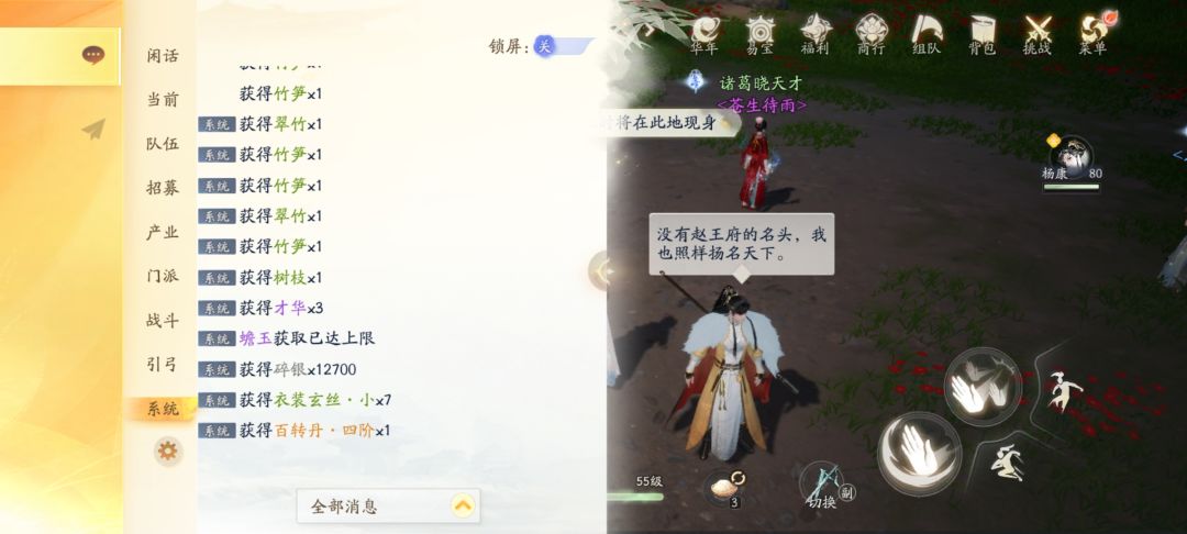 一个星期两次奖励,你给钱这个狗屁 2