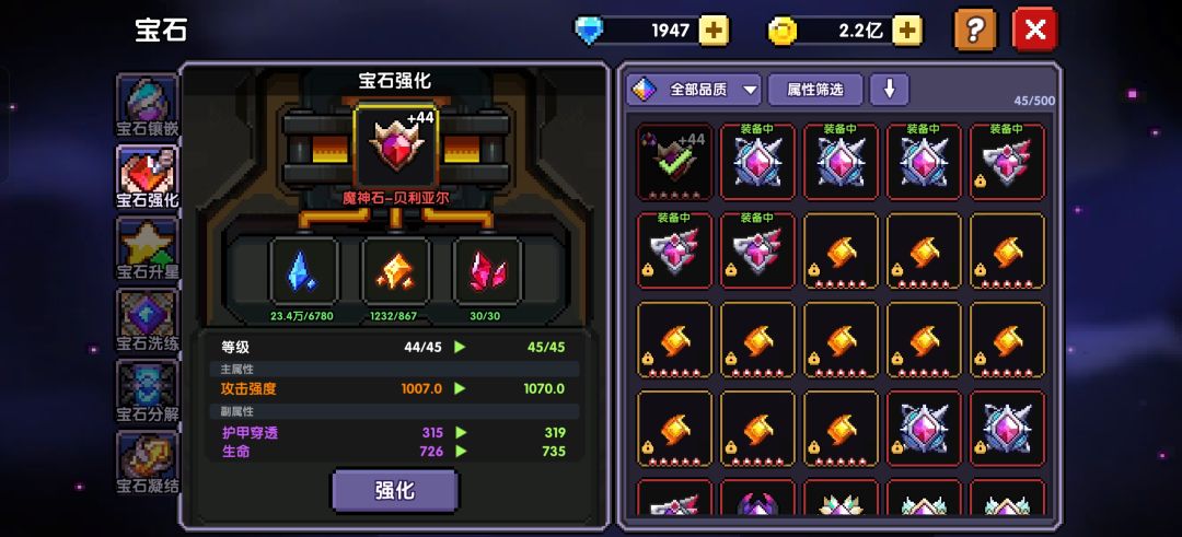 套45纪念一下 1