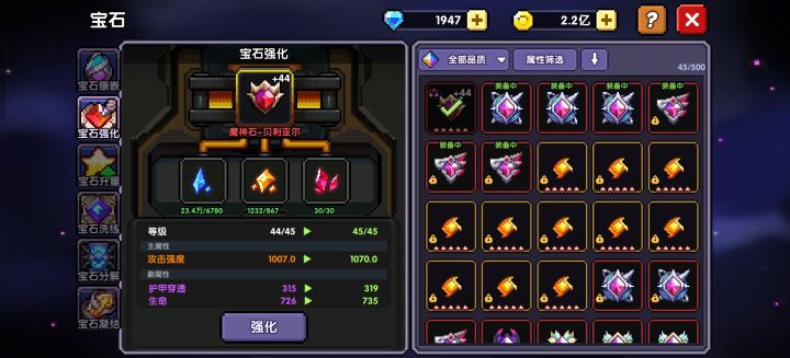 套45纪念一下截图