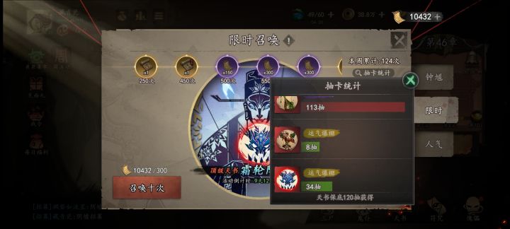 超级欧皇了吧截图